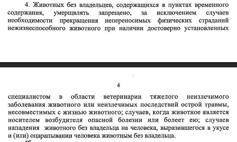    Скриншот 25-07-2025 144051