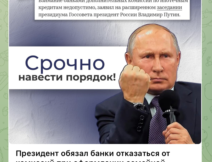 Как московский брокер превратил экспертность в загородной недвижимости в личный бренд и увеличил сделки в 6 раз