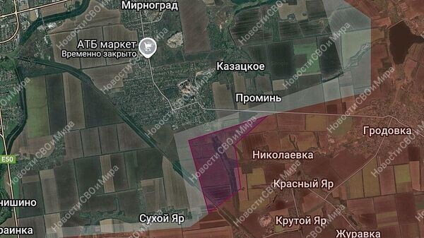    © telegram ukr_2025_ru