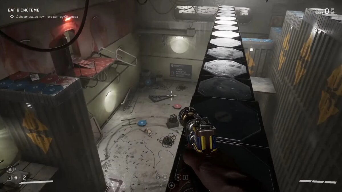 Скриншот из игры Atomic Heart   📷