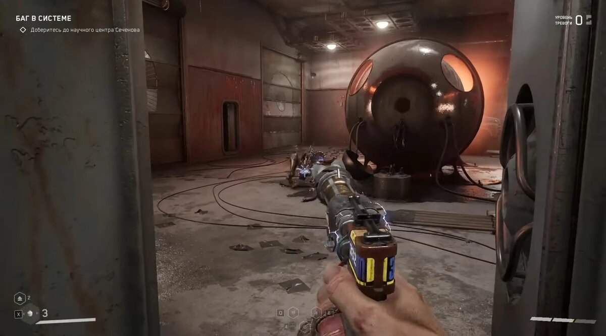 Скриншот из игры Atomic Heart   📷