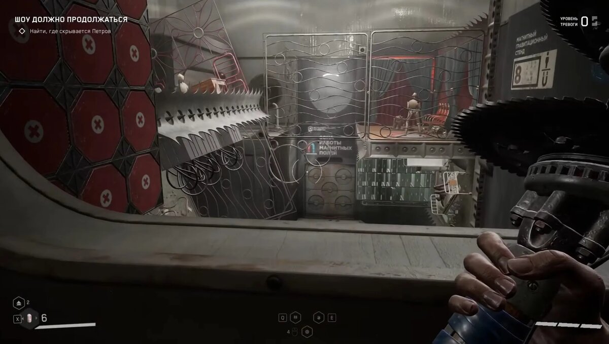 Скриншот из игры Atomic Heart   📷