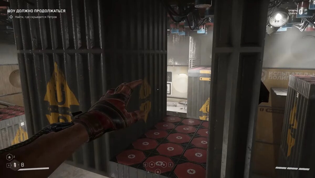 Скриншот из игры Atomic Heart   📷