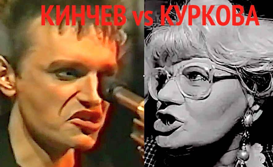 «Удалить без следа». Как «фашист» Кинчев чуть не сжёг «Музыкальный ринг» — и почему всё началось заново