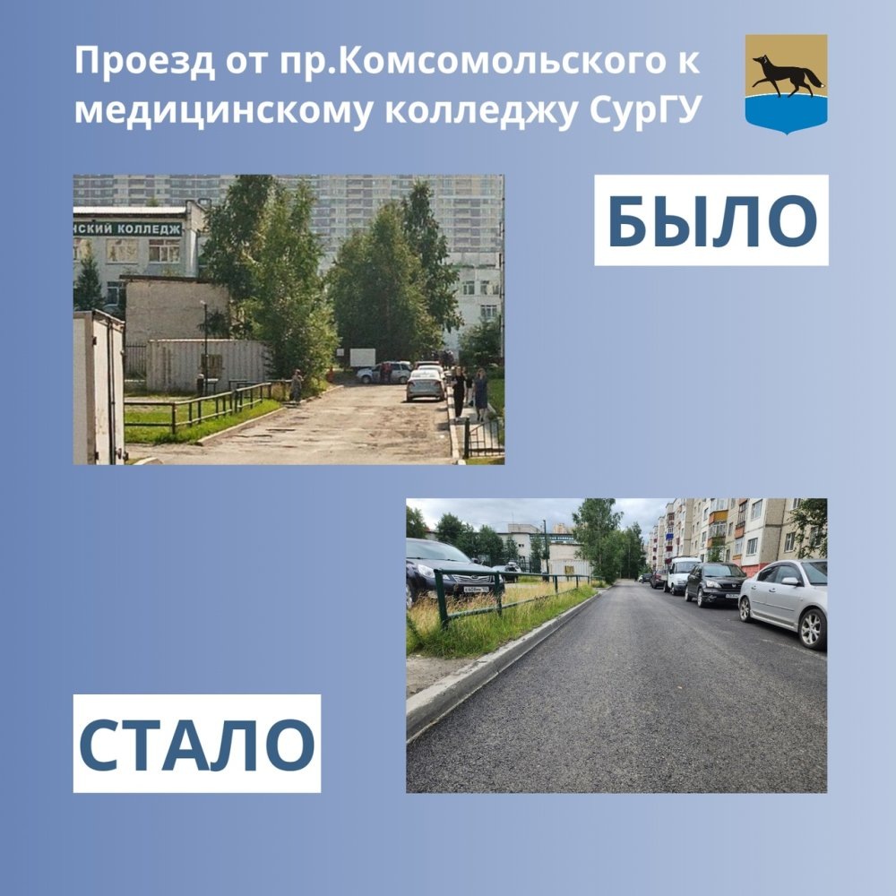    В Сургуте планируют установить первый сухой фонтан