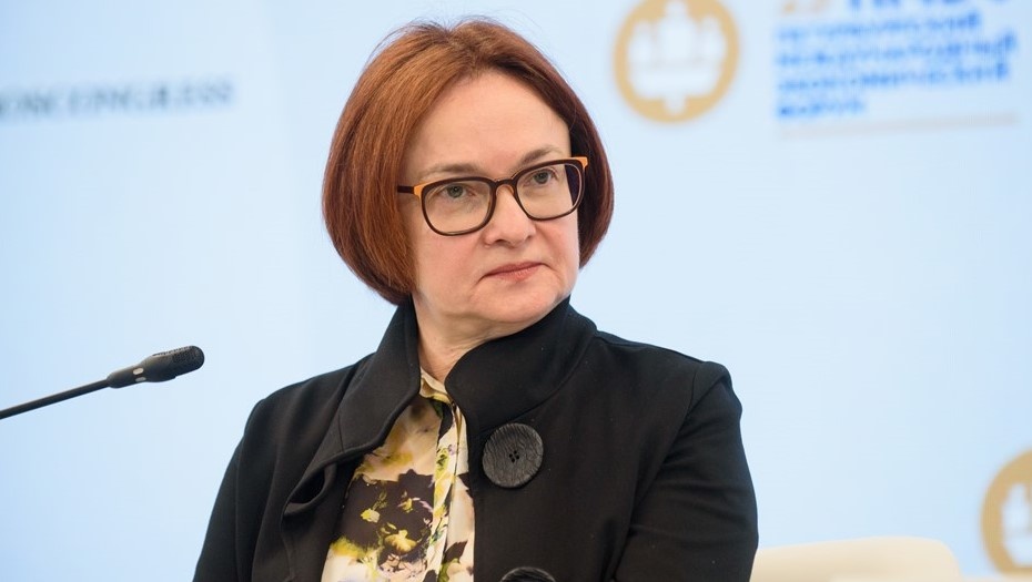    Председатель Центрального банка РФ Эльвира Набиуллина. Автор фото: Ермохин Сергей/ДП