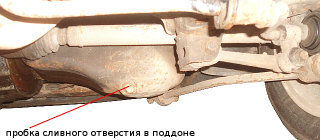 Пробка в отверстии для слива моторного масла в поддоне двигателя