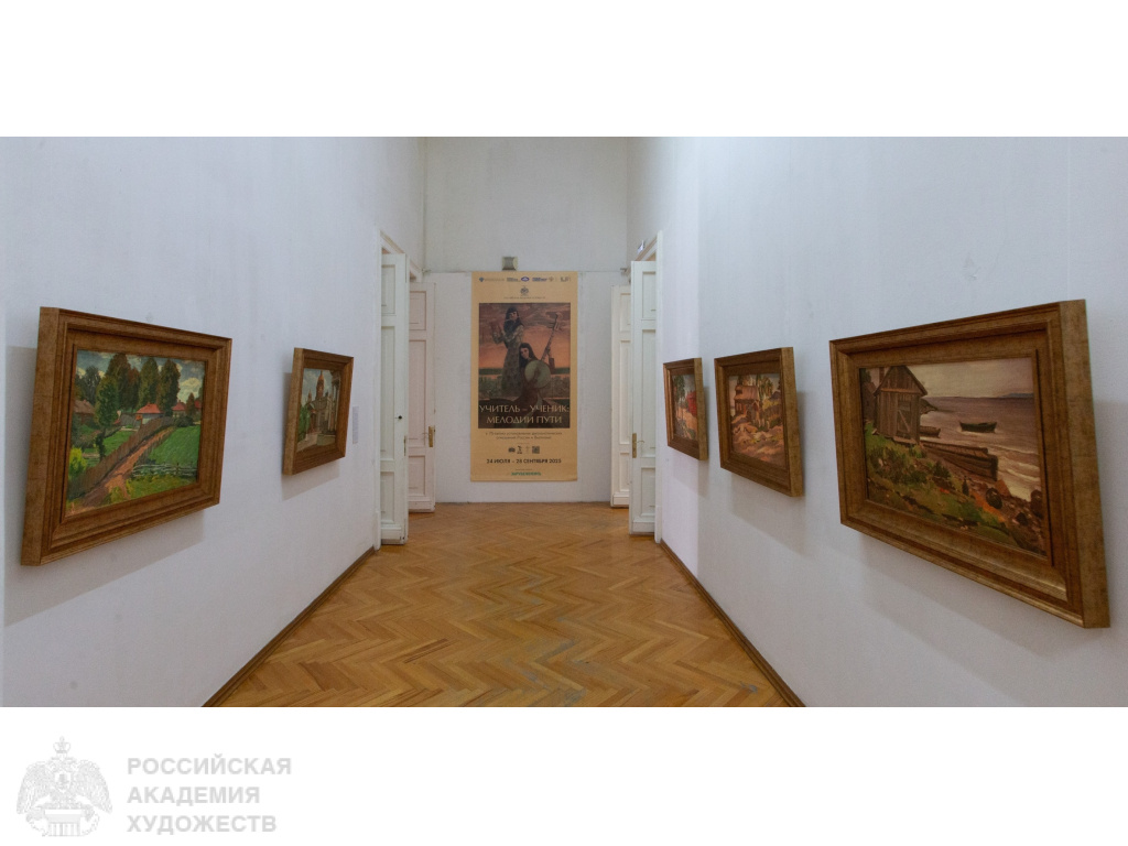 Фрагмент экспозиции «Учитель – ученик: мелодии пути» в МВК РАХ (Москва, Пречистенка, 19). Фото: Виктор Берёзкин, пресс-служба РАХ. 2025.