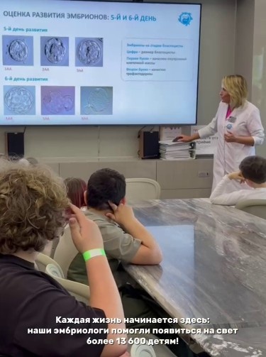 Где бьется сердце клиники?