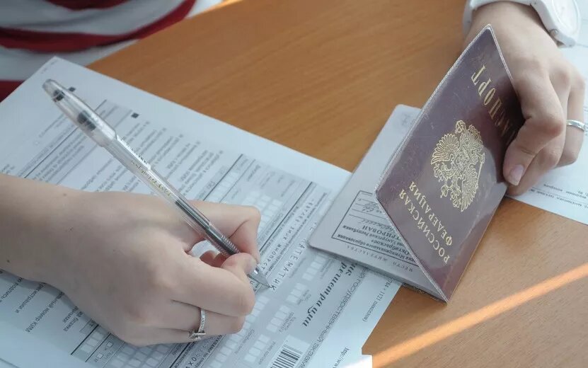    Пересдача ЕГЭ во время атак беспилотников на Ижевск прошла в штатном режиме