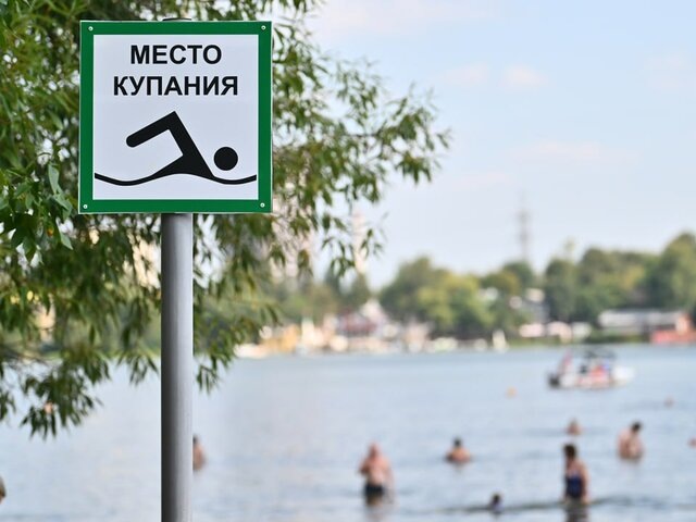    Фото: РИА Новости/Кристина Кормилицына