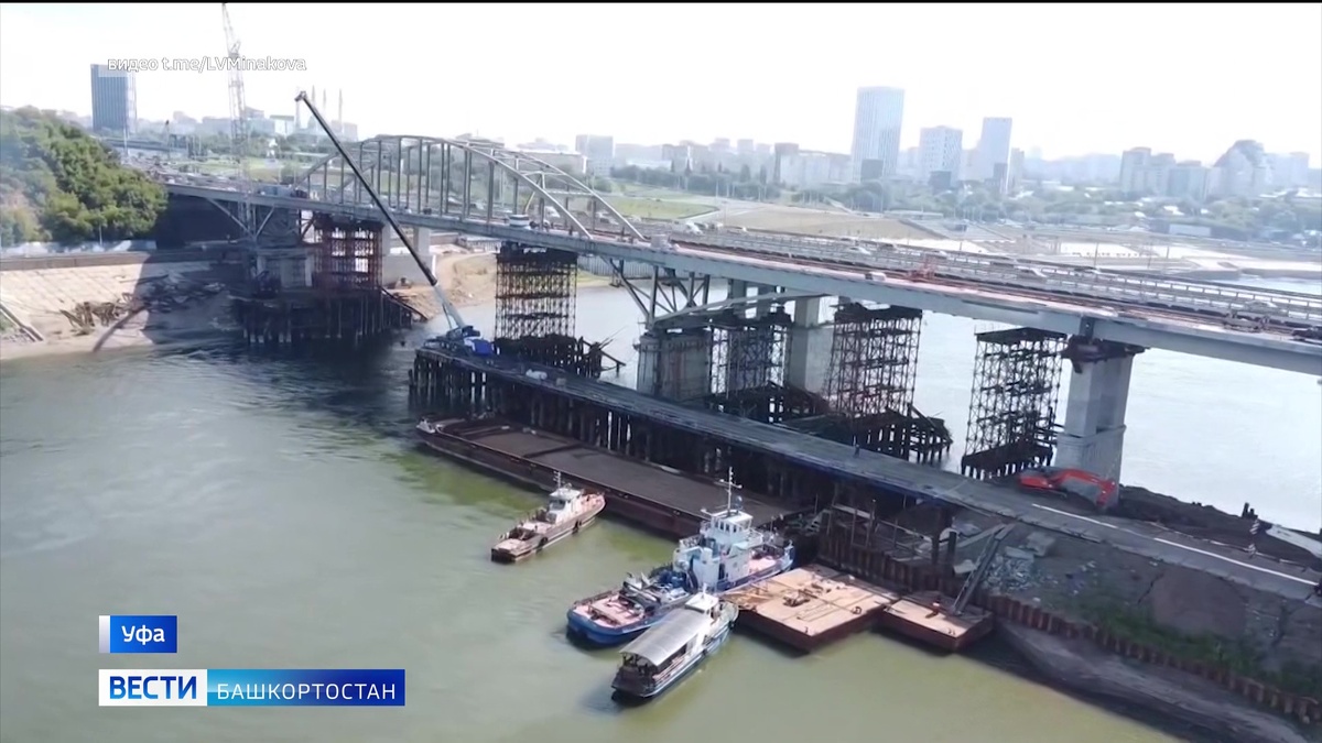    Строительная готовность арочного моста через Белую в Уфе достигла 85 процентов