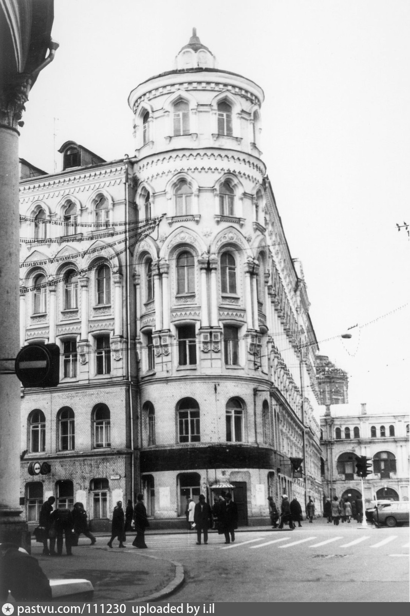 Ильинка, № 5/2, стр. 1 — Доходный дом подворья Свято-Троицкой Сергиевой Лавры («Троицкое подворье»). Первое в Москве здание высотой в пять этажей[7].Вид из Рыбного переулка на Богоявленский переулок через Ильинку. 1977 г. Из архива Dryulya.