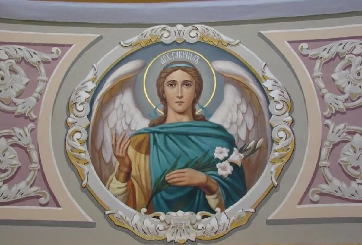    Гавриилов день.