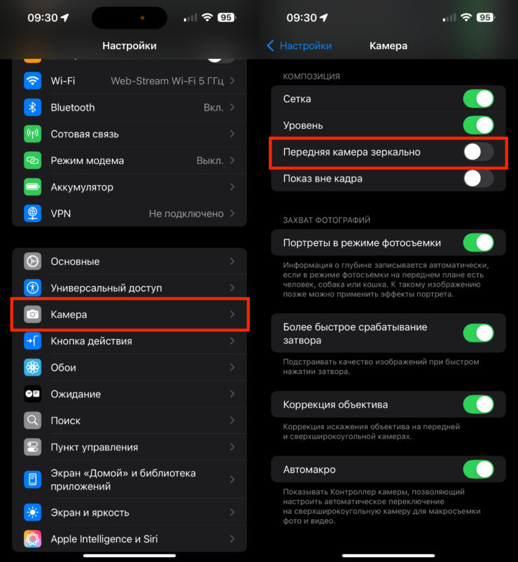    Один тумблер решит все ваши проблемы
