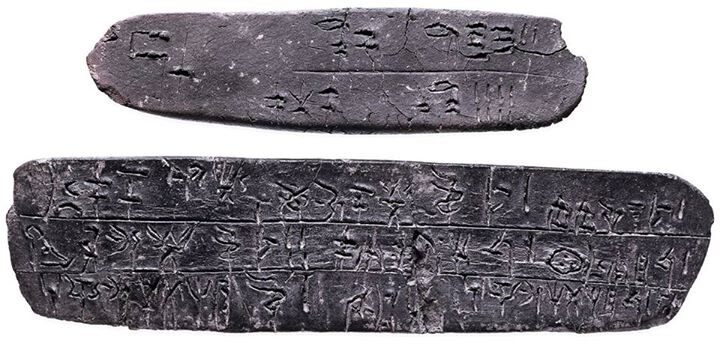 Таблички из Кносса