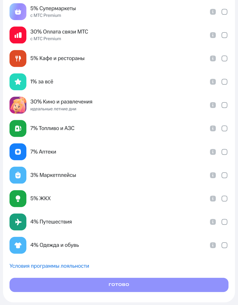Ждём чего-то более интересного, текущий перечень — ни о чём