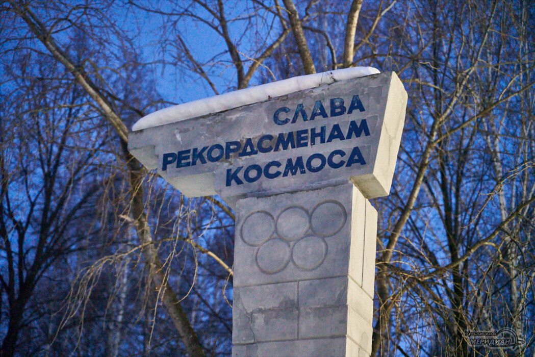    Фото Лидия Аникина © ИА «Уральский меридиан»