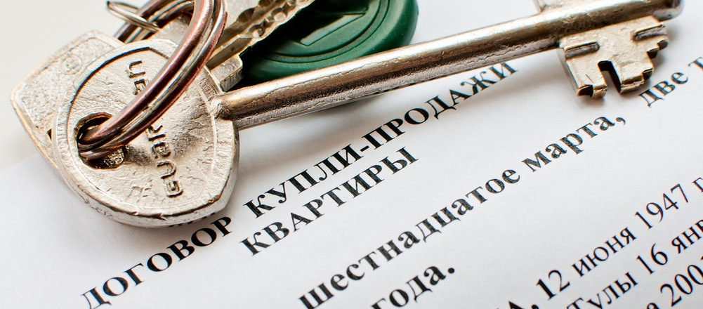 Зачем покупателю знать кадастровую стоимость?