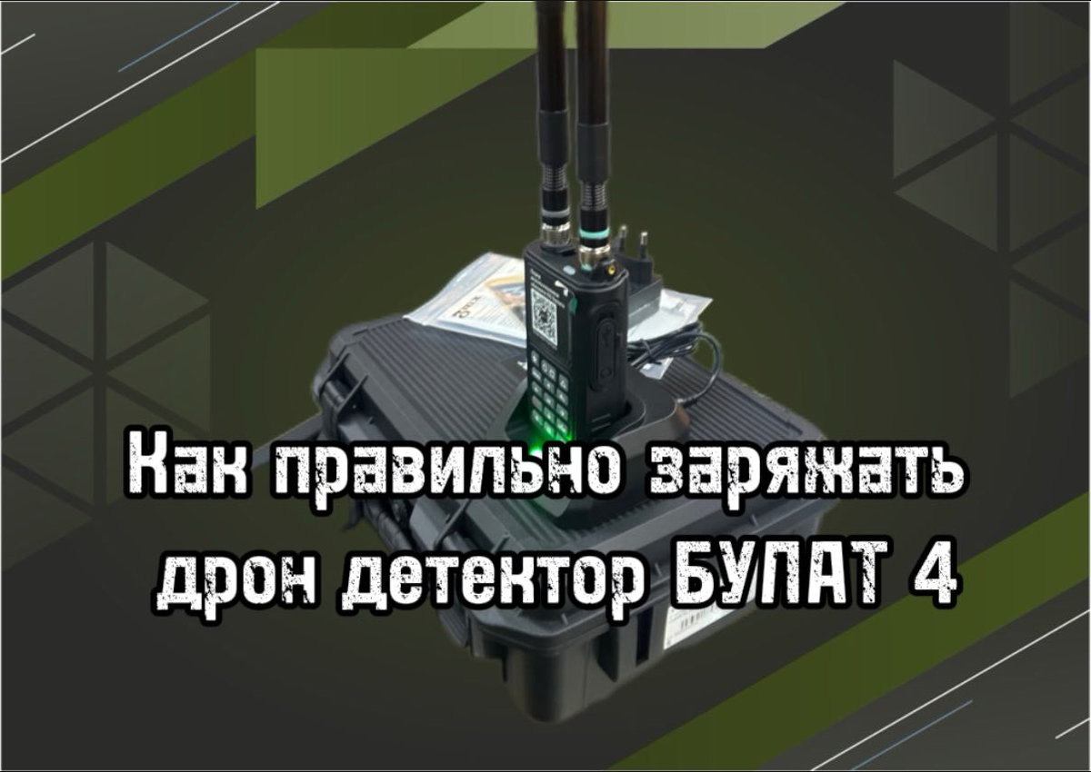 https://ekipirovka.expert/brands/sredstva-reb-protiv-dronov-i-bpla-3mx/