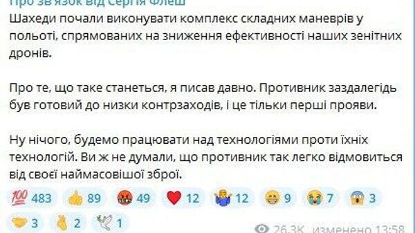    © telegram ukr_2025_ru