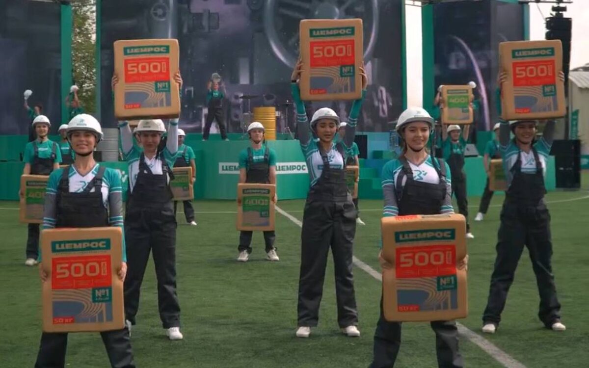    «Цемрос» устроил спартакиаду в столице на фоне остановки белгородского предприятия Фото из соцсетей компании