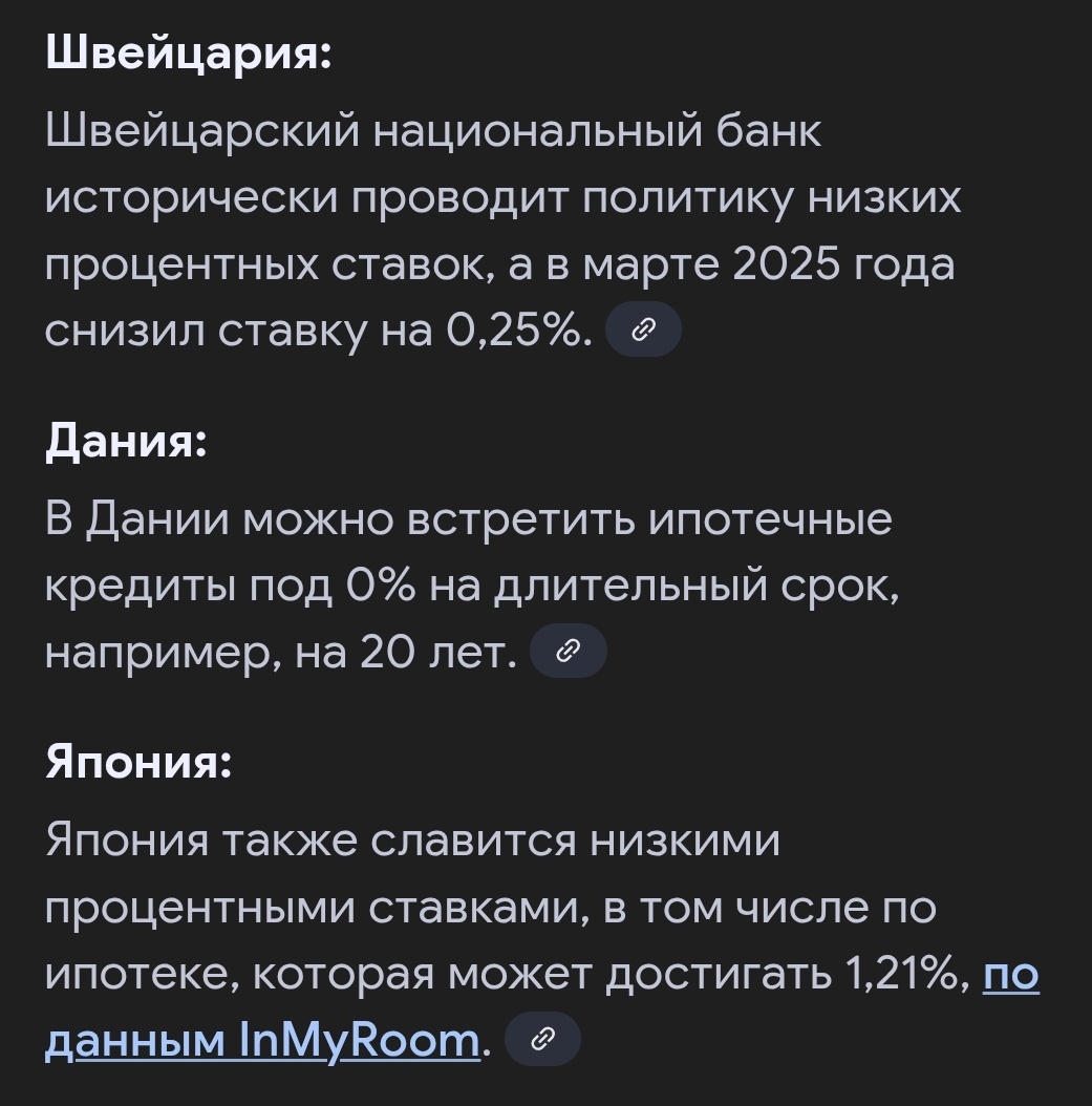 И так далее. Дороже 9% не нашел.
