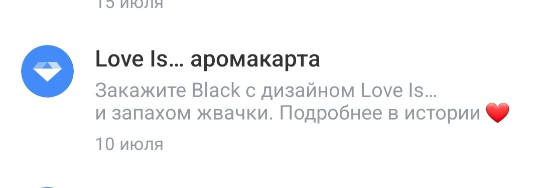 У меня уже есть. Только без запаха. Вот оказывается чего в жизни не хватало!