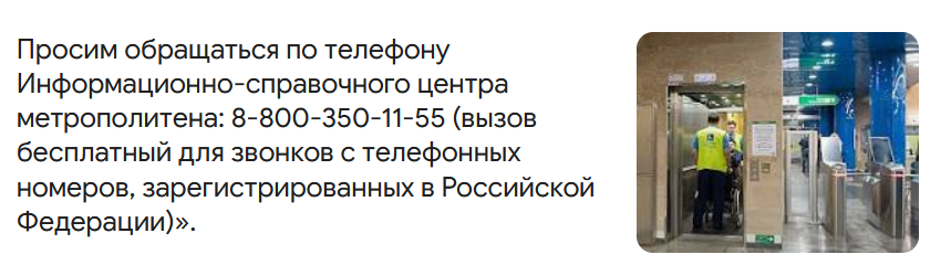 Спасибо Гуглу за информацию и фото.