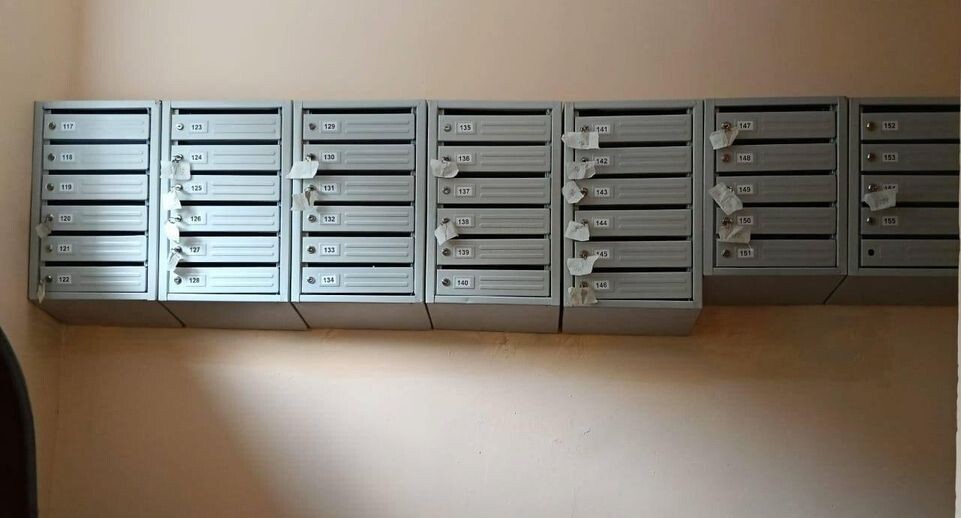    Министерство по содержанию территорий и государственному жилищному надзору МО