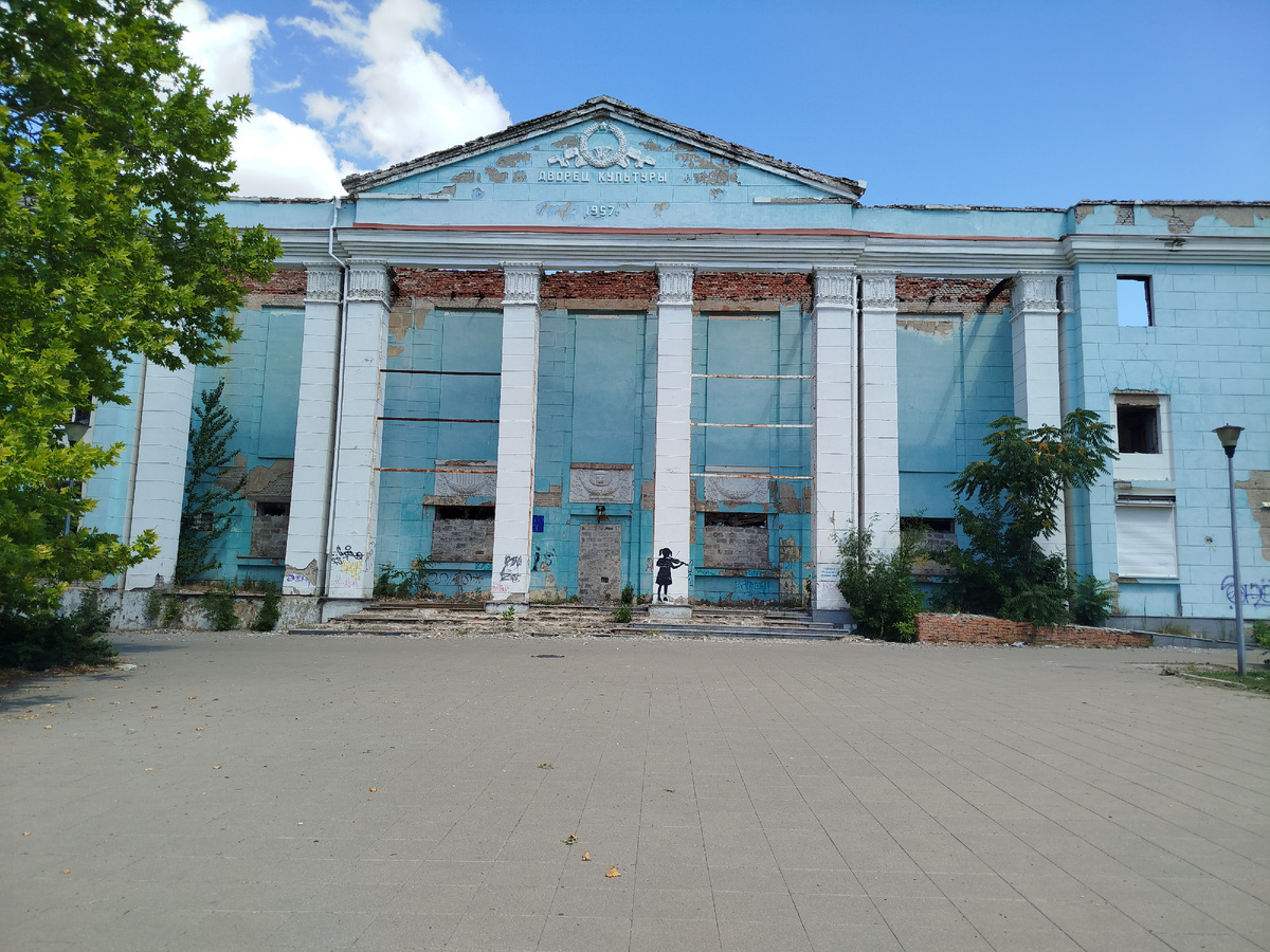 Сгоревший Дворец Культуры имени Калинина на бульваре Шевченко (Калининский район).