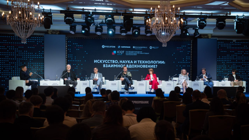    Пресс-служба РКЦ