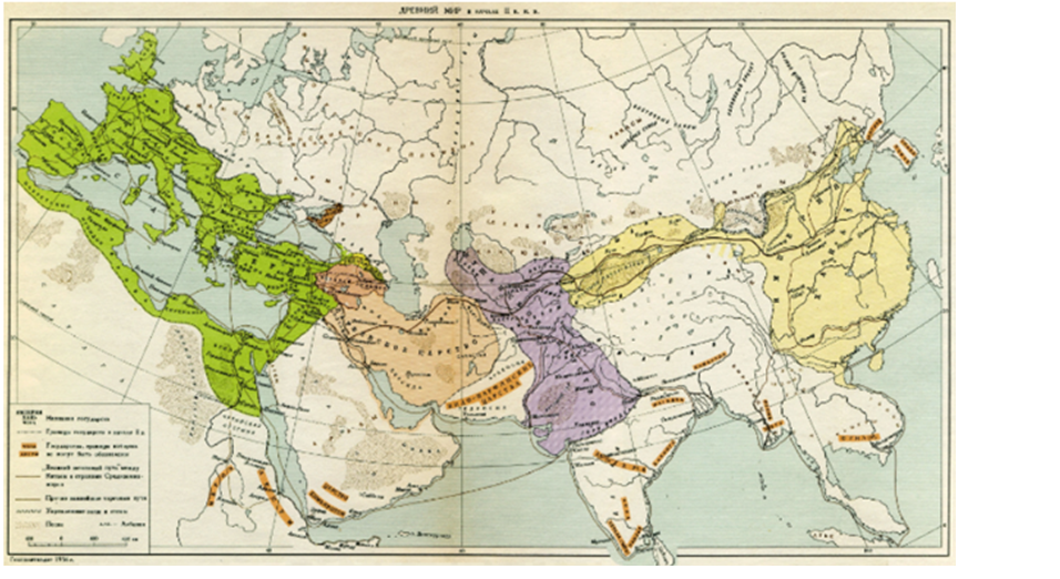 Крупнейшие государства Евразии. 2 век нашей эры