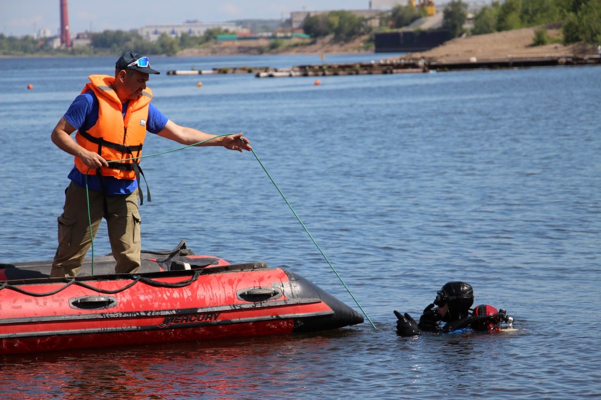    © ГУ МЧС РФ по Пермскому краю