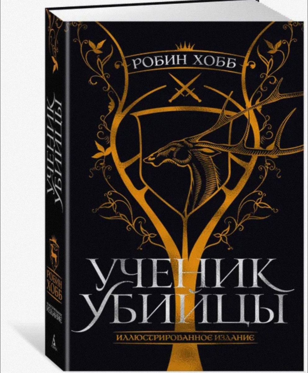 Фото книги из интернета