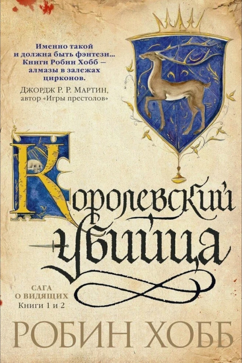 Обложка из интернета. Издание от Азбуки в твердой обложке.