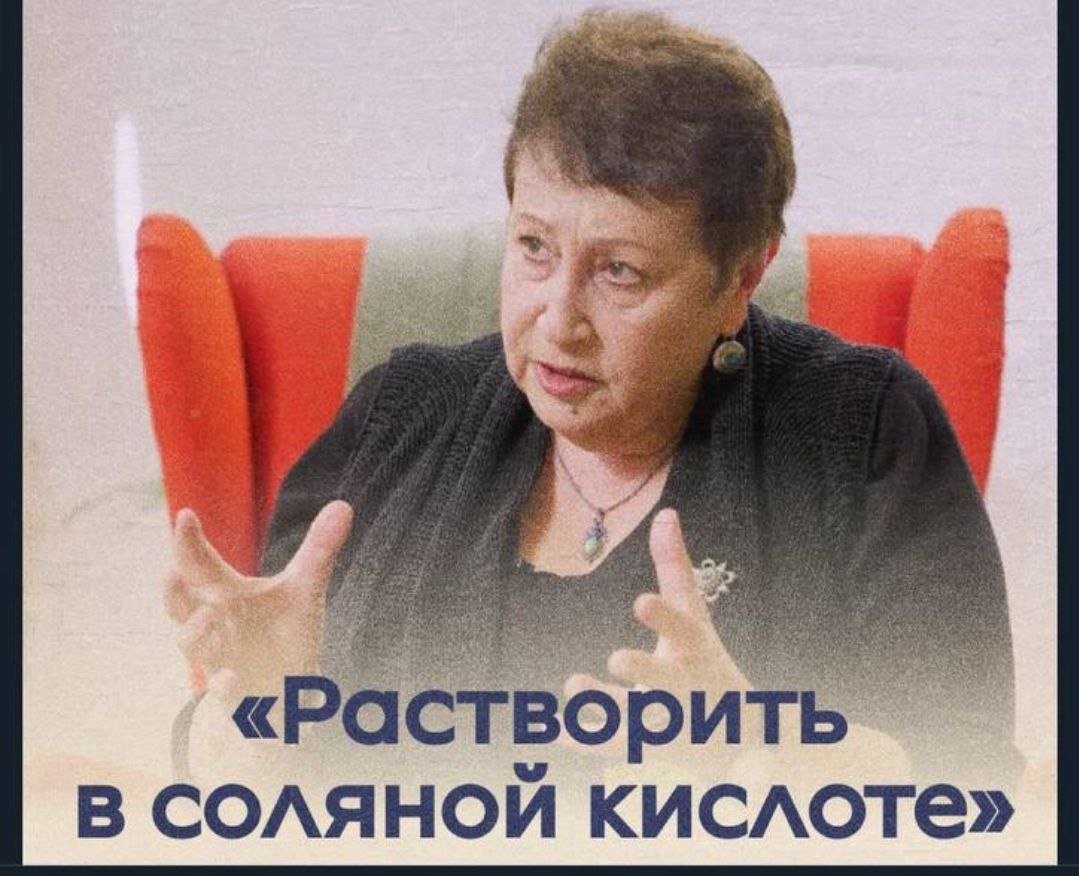 Историческая уродина