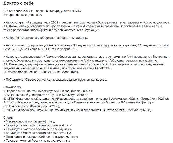 Источник: https://prodoctorov.ru/kostroma