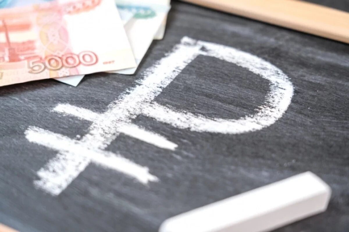    Курс рубля уже начал снижаться.