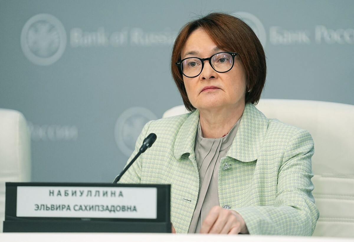    Председатель Центрального банка России Эльвира Набиуллина / Источник: © ИЗВЕСТИЯ/Павел Волков