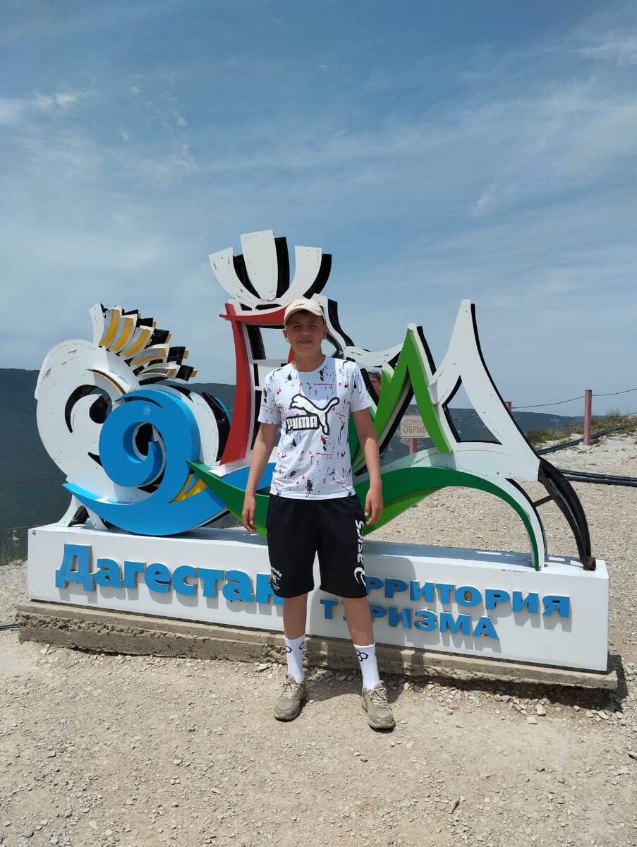 За ограждениями  крутизна.