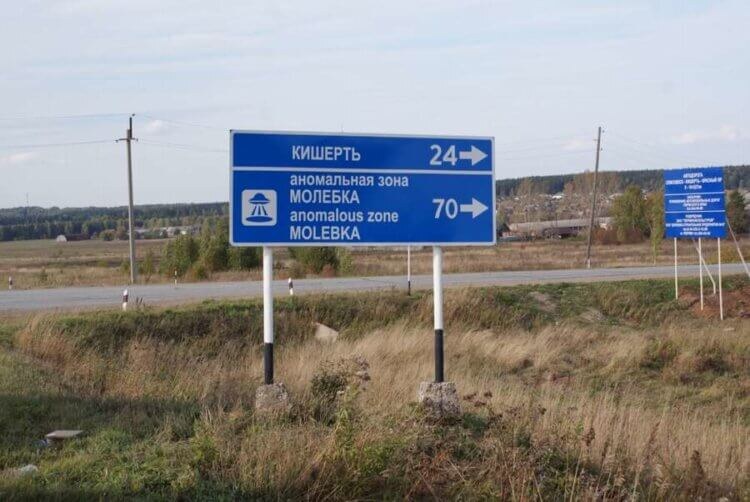 Дорожный знак. Источник изображения: autogear.ru