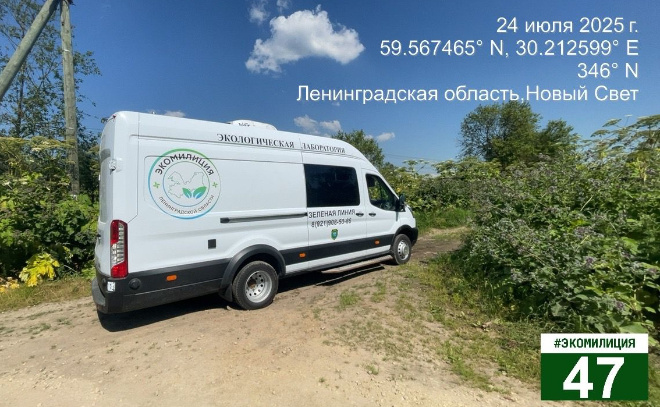    © Комитет государственного экологического надзора