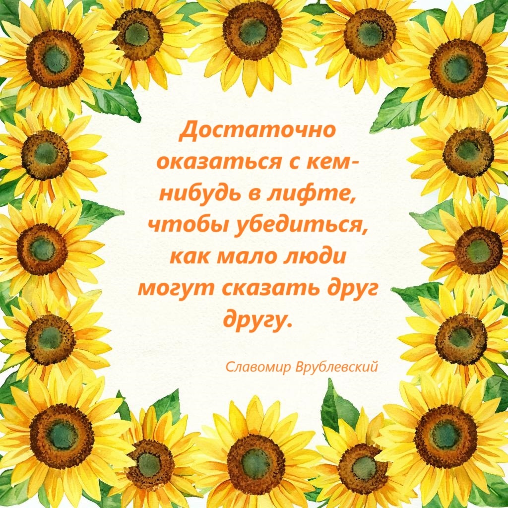 сгенерированная открытка