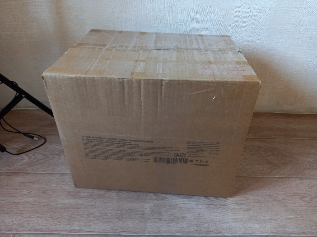 Коробка осталась дома до завтра. Фото автора.