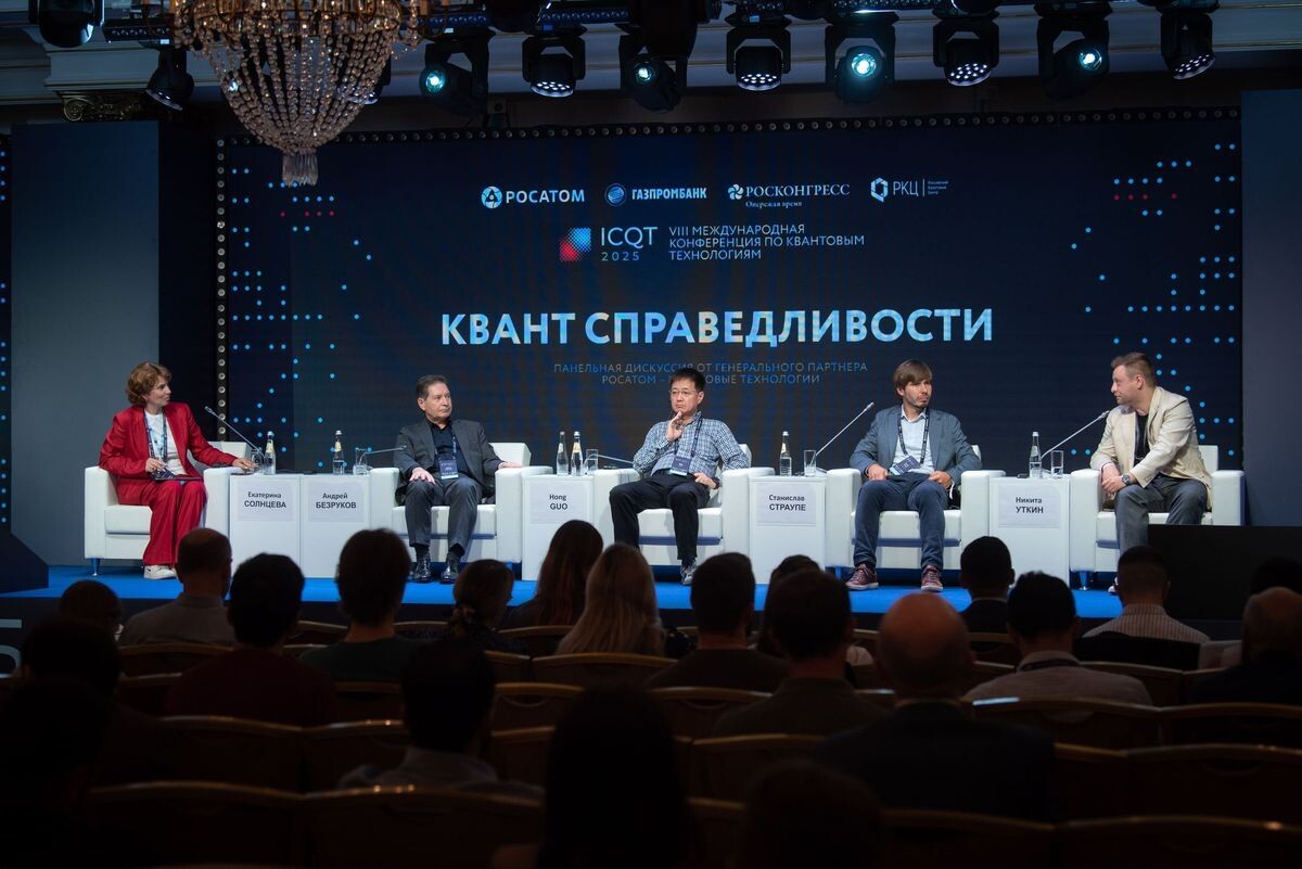     / Источник: t. me/rosatomru