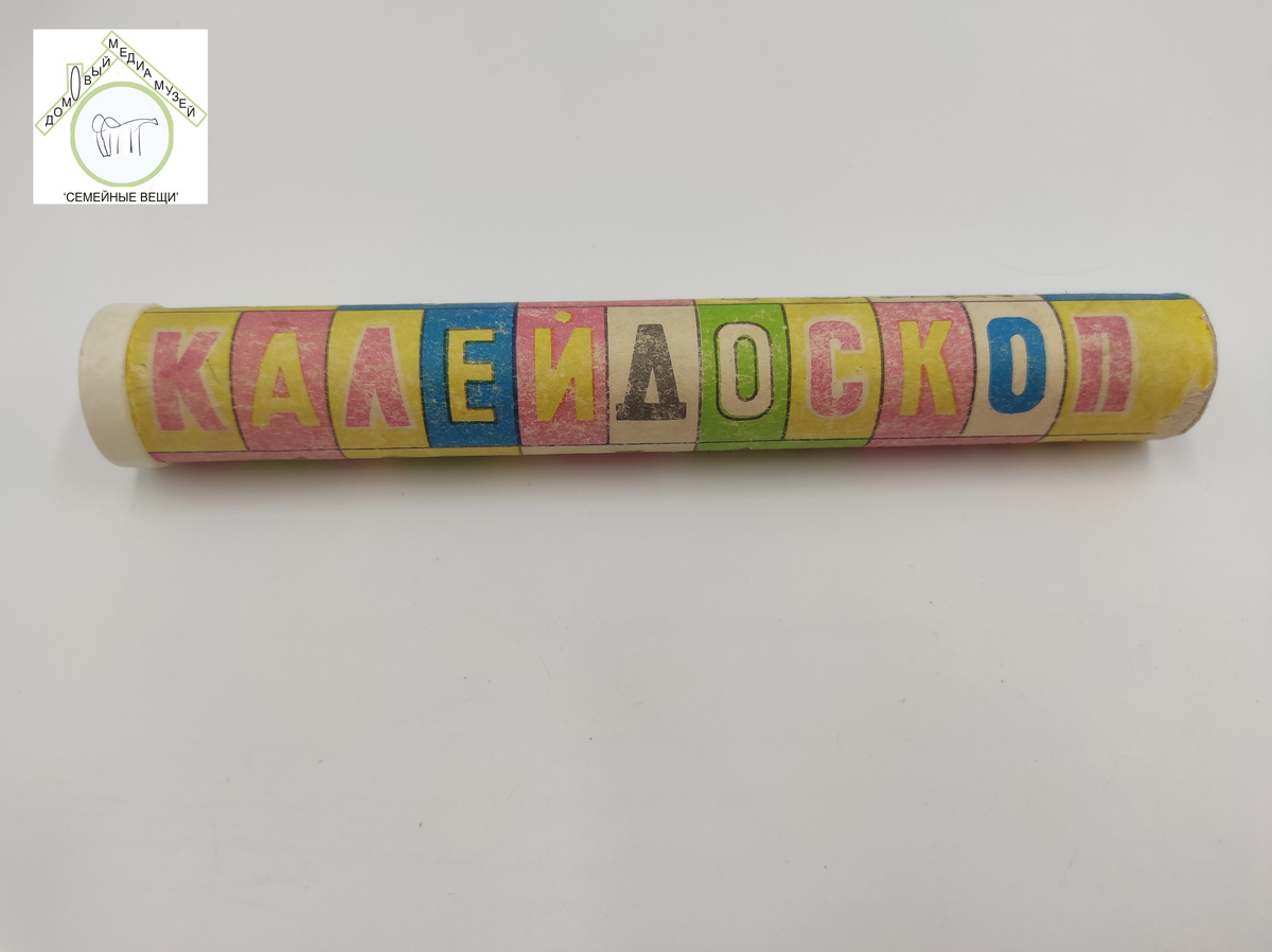 Калейдоскоп. 80-е г. XX в. Фабрика неизвестна. Автор дизайна неизвестен.