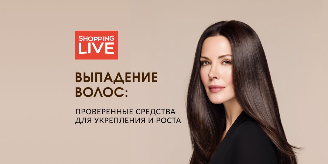 Выпадение волос: как решить проблему с помощью правильного ухода
