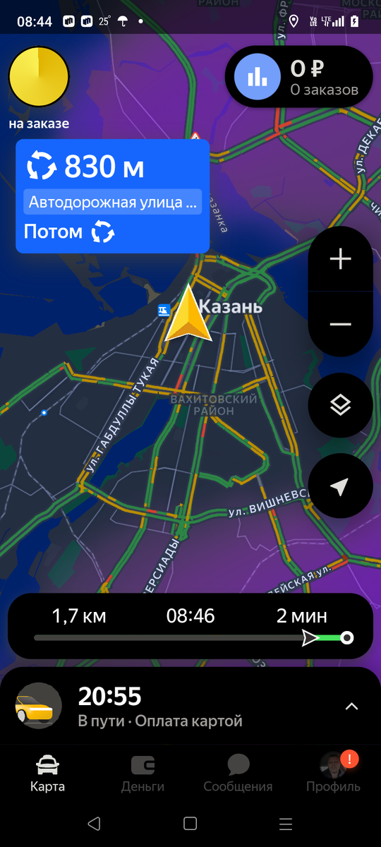 Навигатор может телепортировать нас по всей России-матушке! 