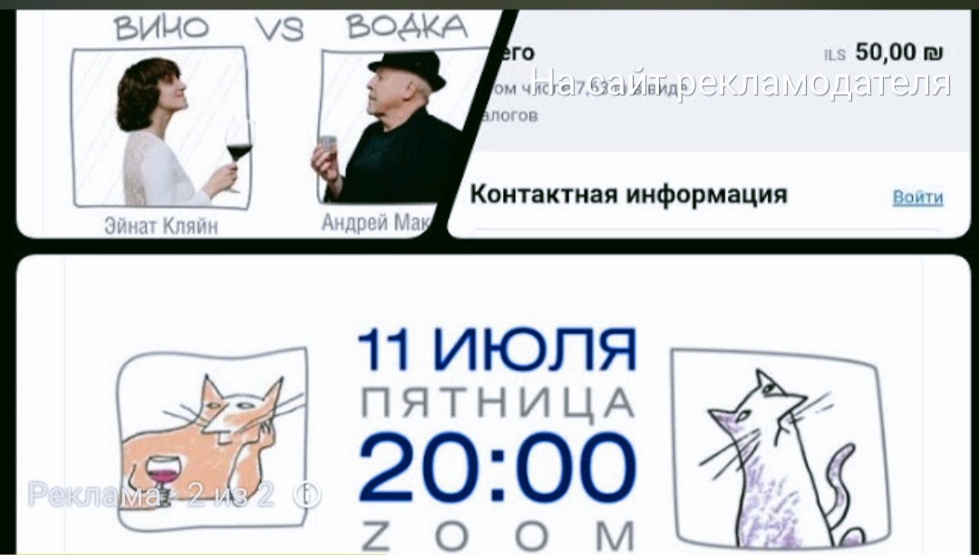 Скриншот из видео.